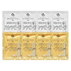 「横浜ロイヤルパークホテル」監修 （9201708Ｎ） カレー＆ハヤシビーフセット