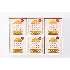 佐賀 「りんふぁーむ」 オニオングラタンスープセット