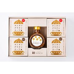 佐賀 「りんふぁーむ」 オニオングラタンスープとジャポネソース