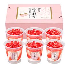 博多あまおう たっぷり苺のアイス（年間）
