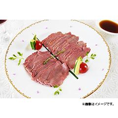 兵庫　「山晃食品」神戸牛・宮崎牛ローストビーフスライス