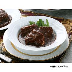 神戸・元町「伊藤グリル」黒毛和牛ビーフシチュー3個