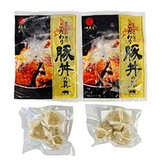 北海道 豚丼の具と豚肉しゅうまいセット