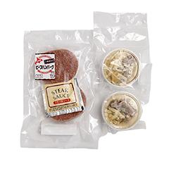 北海道 ビーフグラタンと十勝清水牛ハンバーグ