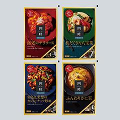 兵庫 「四陸」中華料理4種セット