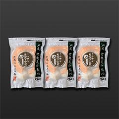 兵庫 大粒・黒豚焼き小籠包 3袋セット（自家需要）