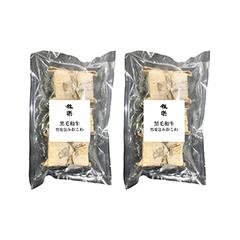 兵庫 「雅楽」黒毛和牛竹皮包みおこわ