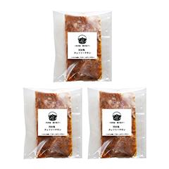 兵庫 「料理家 桑折敦子」 タンドリーチキン