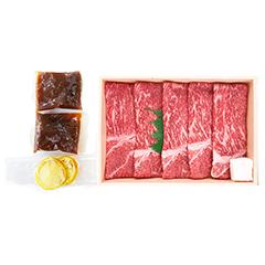 兵庫 「山晃食品」 長崎和牛レモンステーキセット