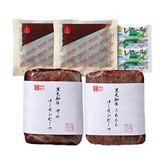愛知 ｢お肉の専門店スギモト｣ 黒毛和牛入りハンバーグ3種ソースセット