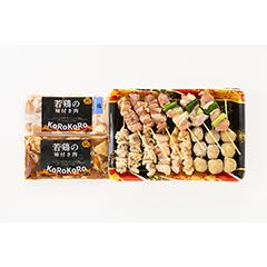 鹿児島「やまさき」BBQ鶏まみれセット