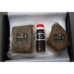 厳選”佐賀牛”ローストビーフ（牛肉：佐賀県産・加工地：佐賀県）