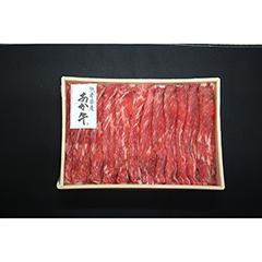 熊本県産 あか牛すき焼き用赤身肉（牛肉：熊本県産・加工地：福岡県）