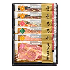 京都「辻が花」魚と肉の柚香西京漬（加工地：兵庫県）