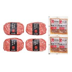 山形「米沢牛黄木」米沢牛100％ プレミアム生ハンバーグ（牛肉：山形県産・加工地：山形県）