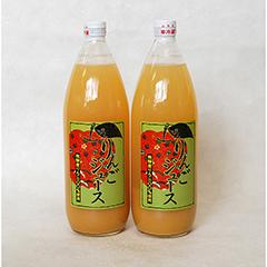 岐阜「ＪＡひだ」飛騨産りんごジュース 1L（加工地：岐阜県）
