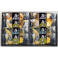 美飾遊膳 レンジで簡単西京焼詰合せ（加工地：福井県産）
