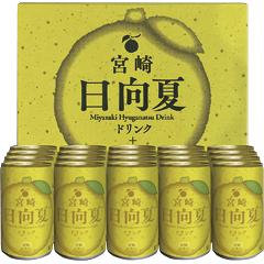 TG-H　宮崎日向夏レモンドリンク
