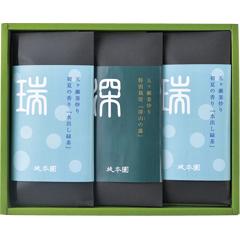 SA-30　五ヶ瀬 坂本園　夏茶だより