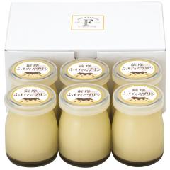 03-047-6　風月堂　薩摩ふわとろプリン