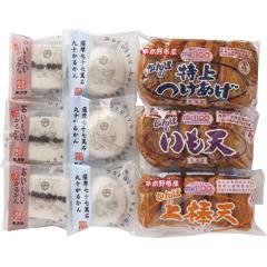 SSS-46　串木野　勘場つけあげ・かるかん饅頭・かるかん詰合せ
