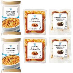 GHR　RFFF（ルフフフ）　贅沢海老グラタン＆ハンバーグ・ロールキャベツセット