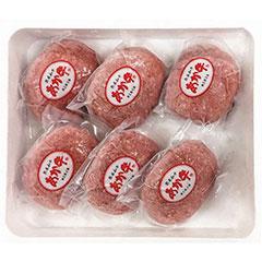 KAH-58　熊本和牛あか牛ハンバーグ