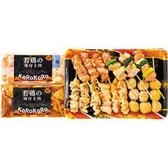 BB-1511　鹿児島「やまさき」　BBQ鶏まみれセット