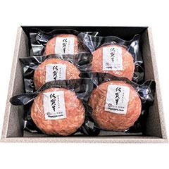 SSH-55　佐が家　佐賀牛ハンバーグ
