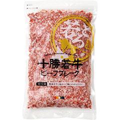 410239　十勝若牛ビーフフレーク