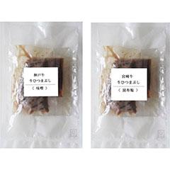 6004132　「山晃食品」　神戸牛・宮崎牛ひつまぶし