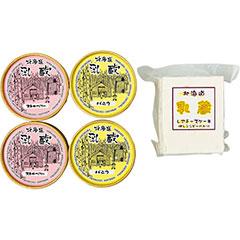 120046　「乳蔵」　北海道アイスクリームとレアチーズケーキ