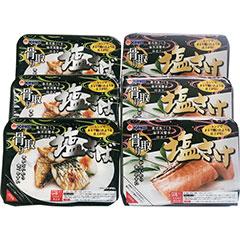 RH-1　〈海幸〉 こしき海洋深層水仕立 レンジで簡単 焼き魚詰合せ（骨取り）
