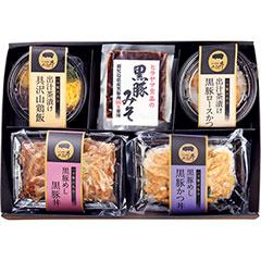 かごしま黒豚めし・出汁茶漬け詰合せギフト