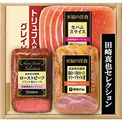 TRB-505　伊藤ハム　田崎真也セレクション　ローストビーフセット
