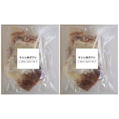 7037135　「山晃食品」牛ヒレ肉ポワレのクリームソース