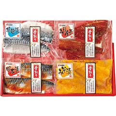 HT-1　〈海幸〉 漬魚の詰合せ（骨取り）