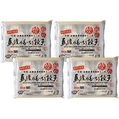 MW-40　馬渡のもっちり餃子