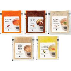 105906A　スープストックトーキョー　人気のスープセット（5個入）