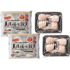MW-t8m2　馬渡の手羽餃子ともっちり餃子セット