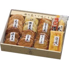 NYS　延岡 岸上蒲鉾　バラエティセット