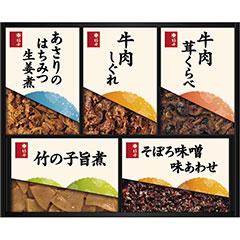SW30　柿安　料亭しぐれ煮詰合せ