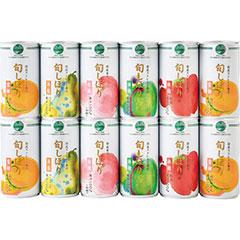 SHN30J　フロリダスモーニング　旬しぼり　国産ストレート果汁100％