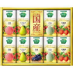 YP20S　カゴメ　野菜生活100　国産プレミアム詰合せ