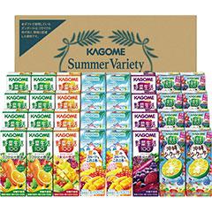 KYJ50S　カゴメ　サマーバラエティギフト