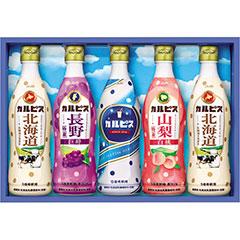 CR30R　アサヒ　カルピスギフト