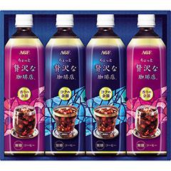 LP-20　AGF　ちょっと贅沢な珈琲店 アイスコーヒーギフト