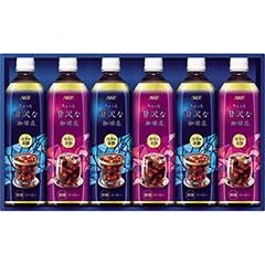 LP-30　AGF　ちょっと贅沢な珈琲店 アイスコーヒーギフト