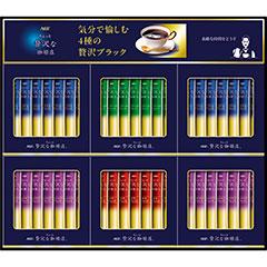 ZST-30D　AGF　ちょっと贅沢な珈琲店 スティック ブラックギフト