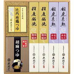 JSH-20A　無限堂　北海道産小麦使用　稲庭「饂飩・素麺」・つゆ詰合せ